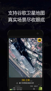 gps實時海拔衛(wèi)星地圖1