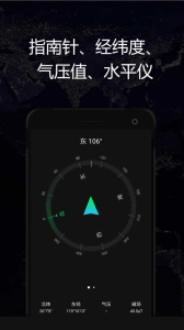 gps實時海拔衛(wèi)星地圖3