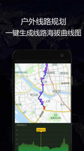 gps實時海拔衛(wèi)星地圖2