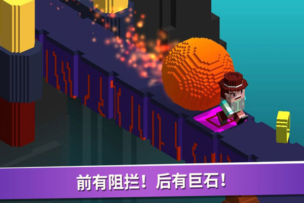 超級像素向前沖手游 v1.0.3 安卓版 2