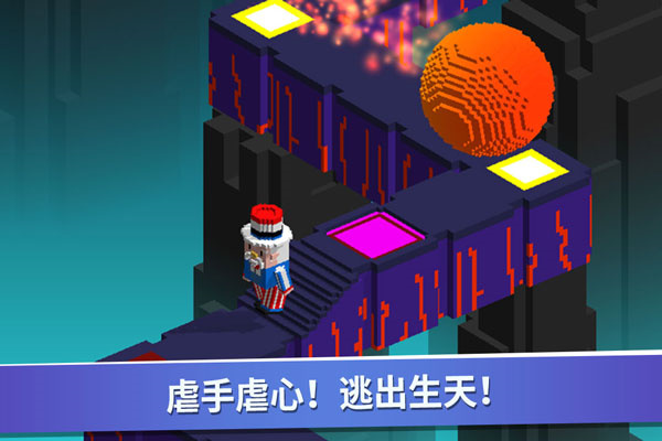 超級像素向前沖手游 v1.0.3 安卓版 0