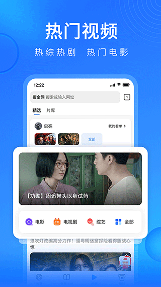 搜狗瀏覽器加強(qiáng)閱讀版 v19.3.7.7017 官方安卓版 2