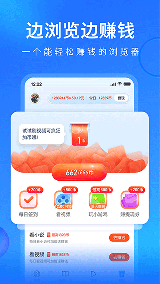 搜狗瀏覽器加強(qiáng)閱讀版 v19.3.7.7017 官方安卓版 0