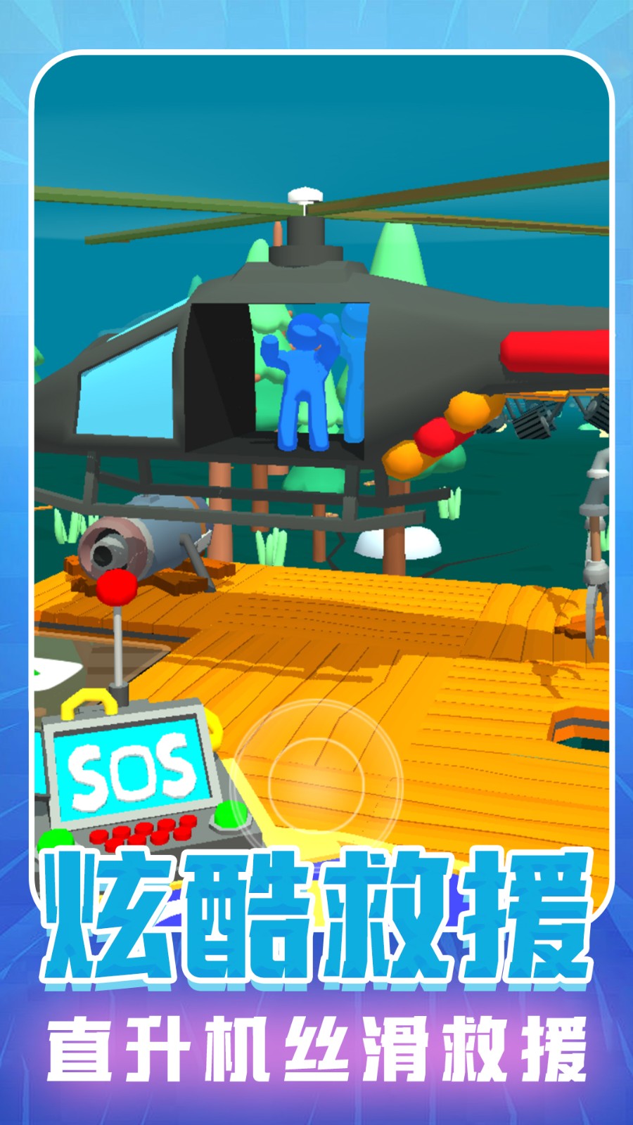 廢棄城市生存游戲 v1.0.2 安卓版 1