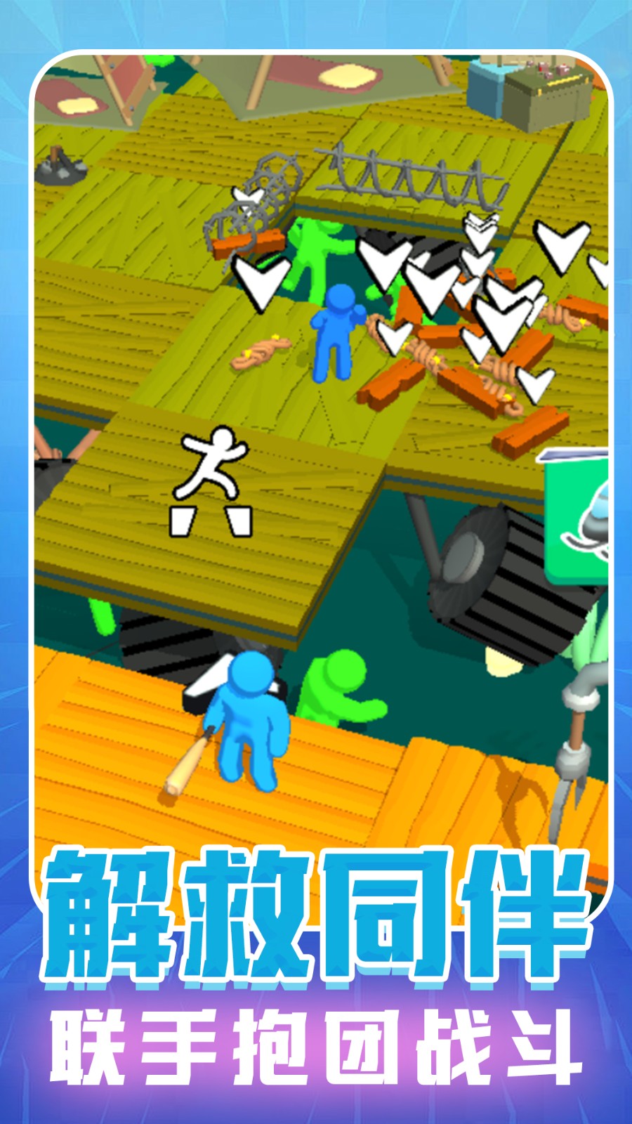 廢棄城市生存游戲 v1.0.2 安卓版 2