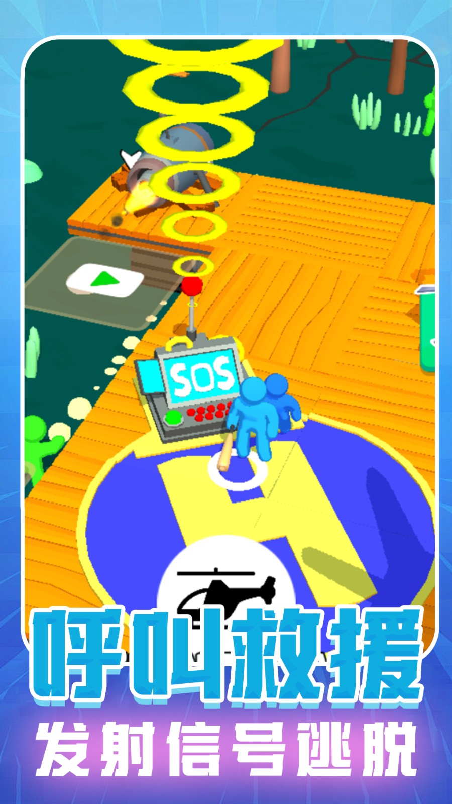 廢棄城市生存游戲 v1.0.2 安卓版 3