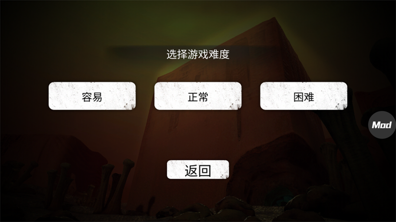 瘋狂之墻破解版 v1.14 安卓版 1
