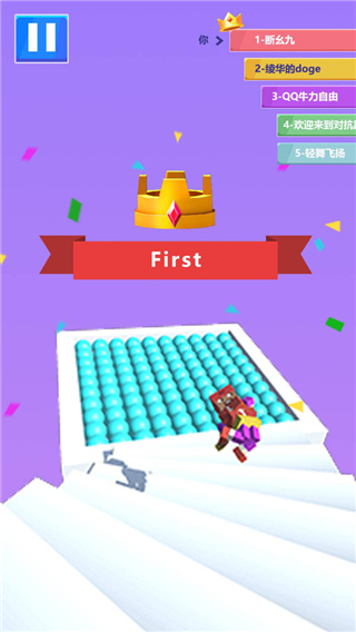 下樓大師破解版 v1.3.9 安卓版 1