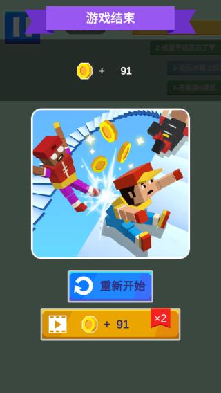 下樓大師破解版 v1.3.9 安卓版 2