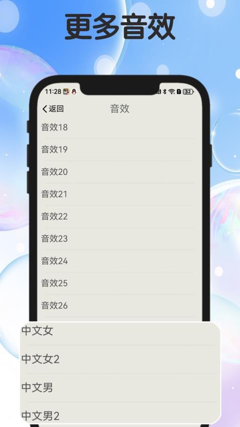 節(jié)拍器免費版 v2.25.0501 0
