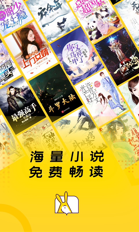 得間小說免費版 v5.4.7.2 3
