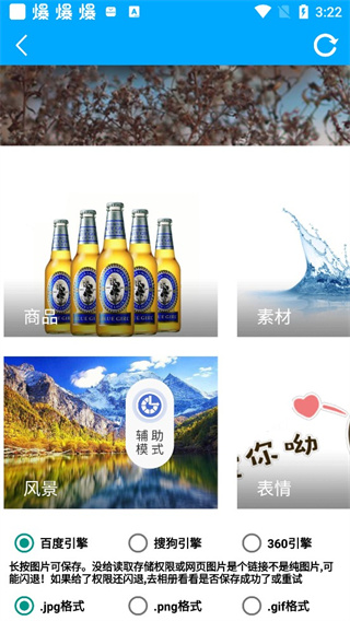 竹函 v4.5 3