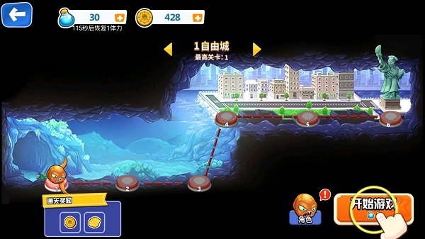 憤怒的章魚破解版 v1.0 安卓版 2