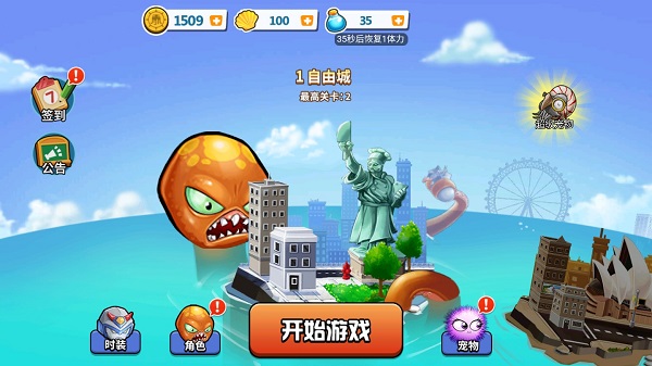 憤怒的章魚破解版 v1.0 安卓版 3