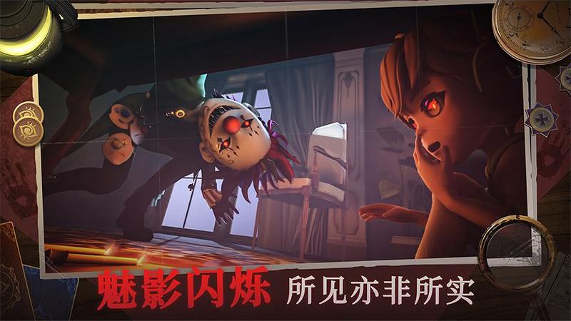 恐怖躲貓貓4最新版 v1.0.2 安卓版 1