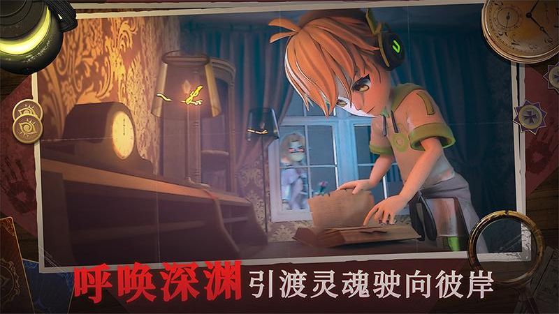 恐怖躲貓貓4最新版 v1.0.2 安卓版 2