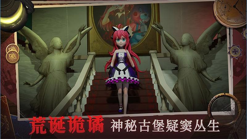 恐怖躲貓貓4最新版 v1.0.2 安卓版 4