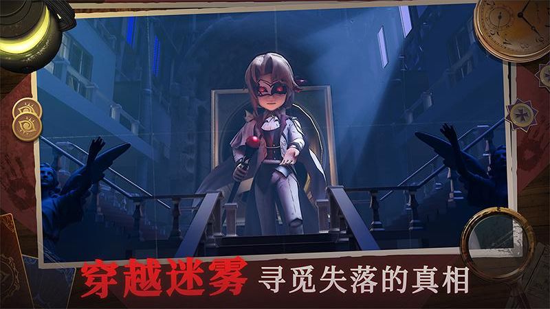 恐怖躲貓貓4最新版 v1.0.2 安卓版 3
