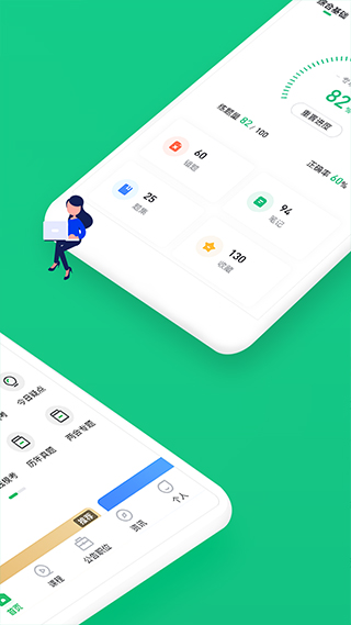 事考幫 v3.0.1.34 安卓版 0