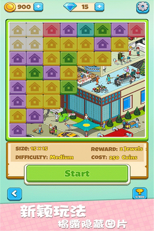 我不是數(shù)獨(dú)破解版 v1.0.3.0226 安卓版 0