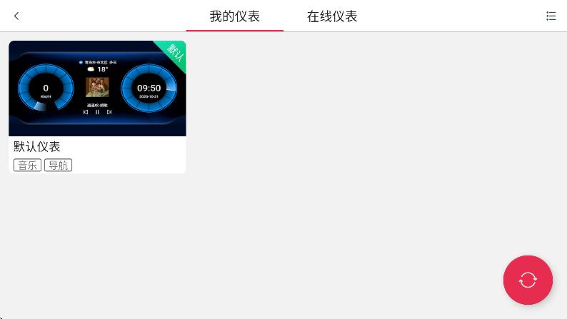 嘟嘟桌面 v2.029001 3