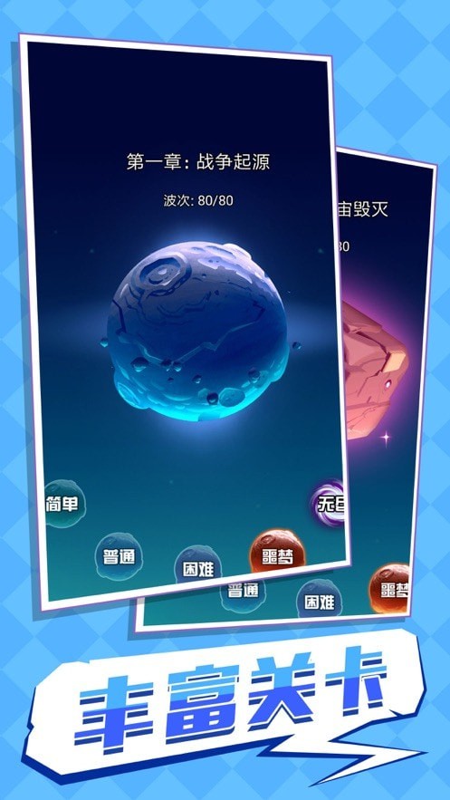 小飛機(jī)賊6 v1.0.0 安卓版 0