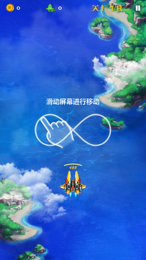 小飛機(jī)賊6 v1.0.0 安卓版 2