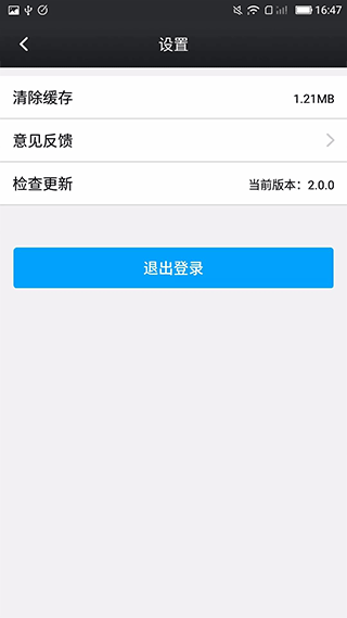 鑫考云校園3