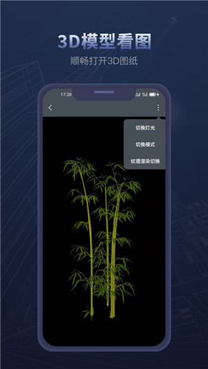 草圖大師 v1.1 1