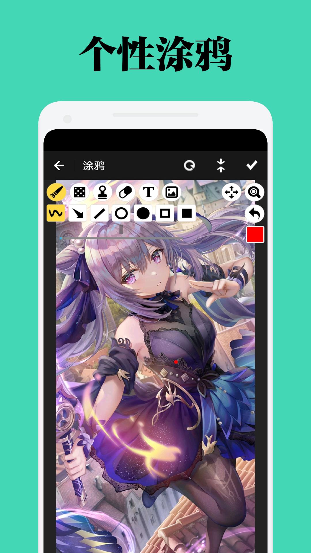富貴壁紙 v1.8 3