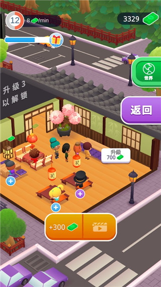 壽司卷3D破解版 v1.6.2 安卓版 1