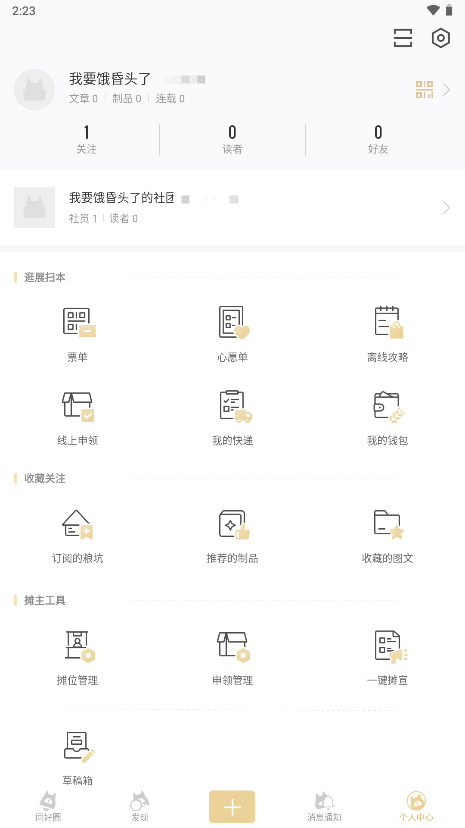 cpp無差別 v3.25.0 安卓版 1