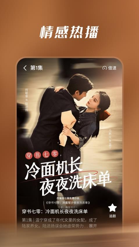 七貓短劇 v1.10 0