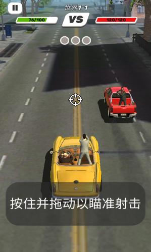 逆襲戰(zhàn)爭 v0.2 安卓版 1