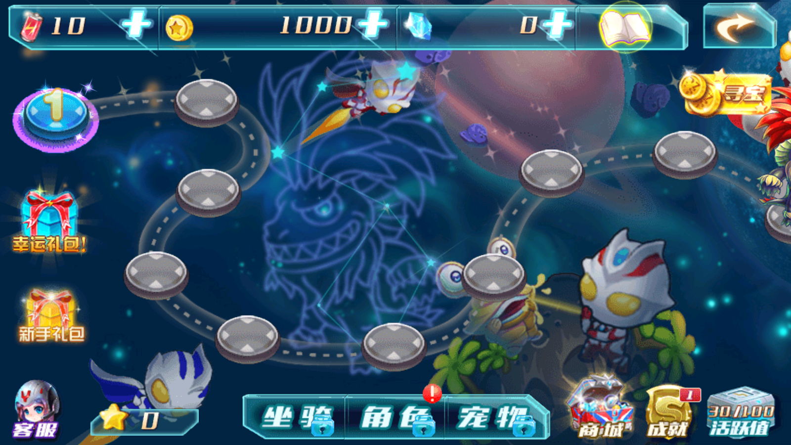 奧特曼酷跑超人2手游 v3.0.6安卓版 3