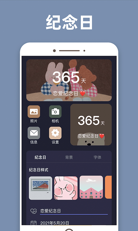 透明魔力小組件 v1.0.8 1