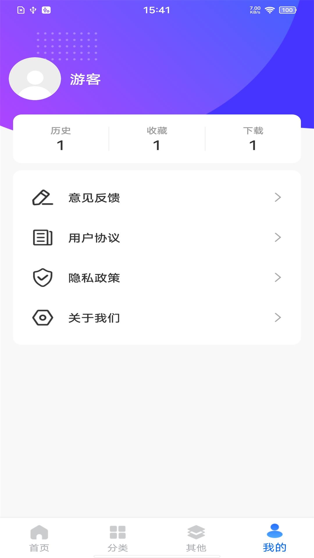 精選壁紙秀 v1.0.5 手機版 3