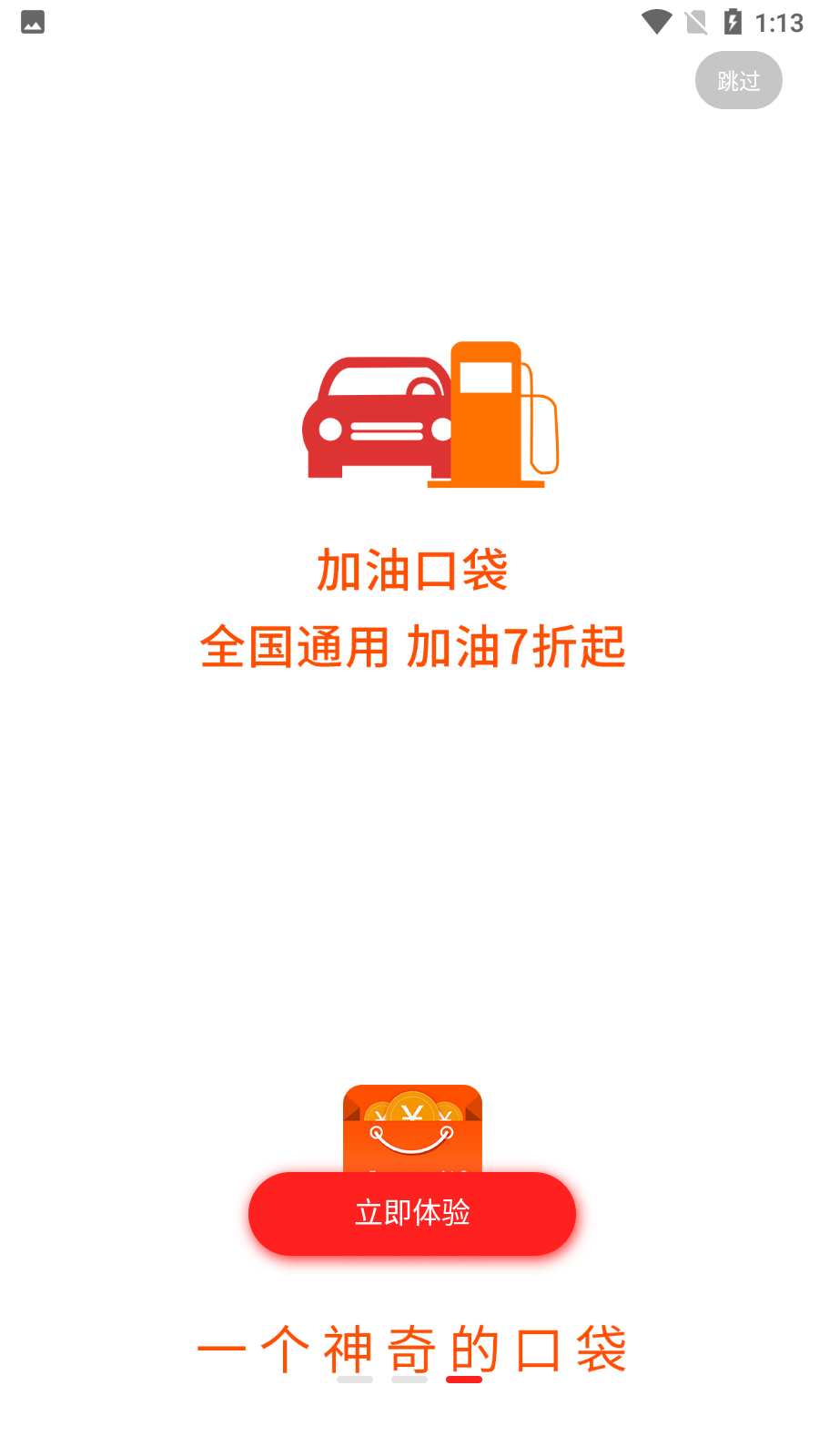 小口袋3