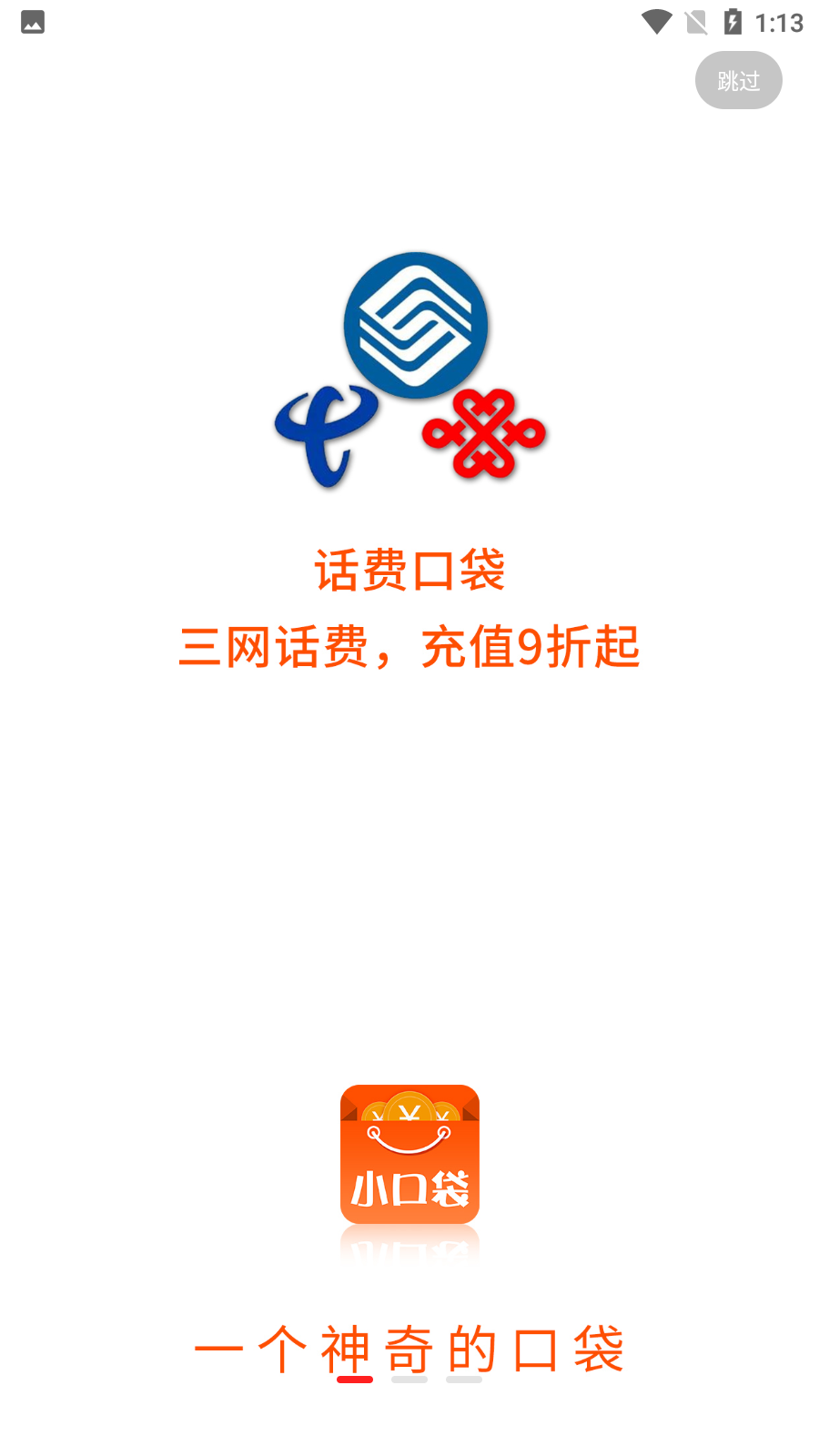 小口袋0