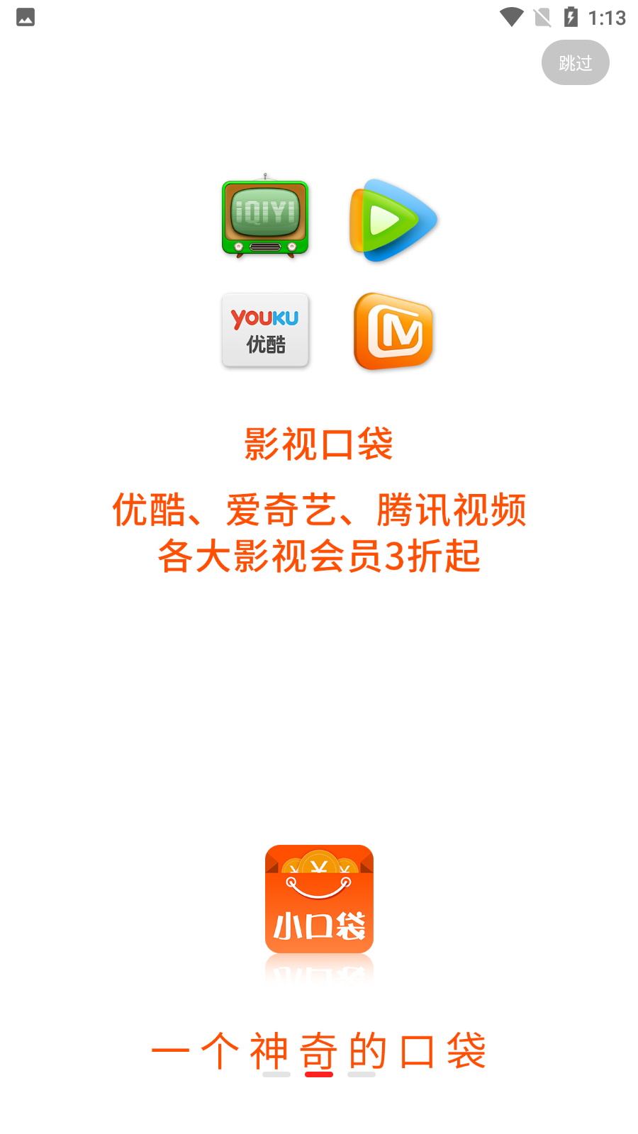 小口袋1