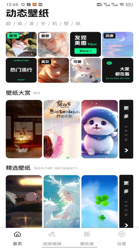 夜影視頻 v1.0.2 1