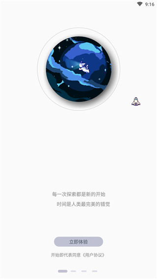 色采時(shí)鐘 v1.0.17 2