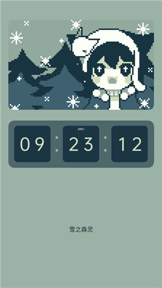 色采時(shí)鐘 v1.0.17 0
