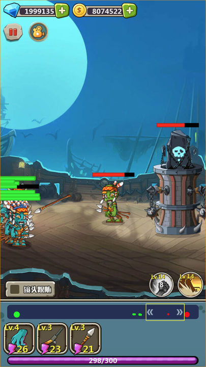 喪尸干仗破解版 v1.0.51 安卓版 3