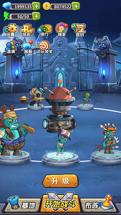 喪尸干仗破解版 v1.0.51 安卓版 2