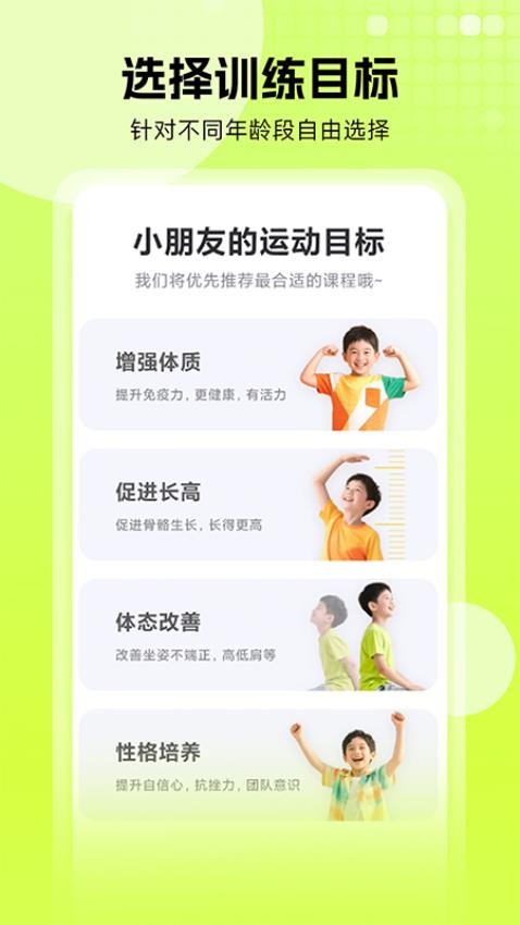 小樹苗運動 vcs-1.3.0 1