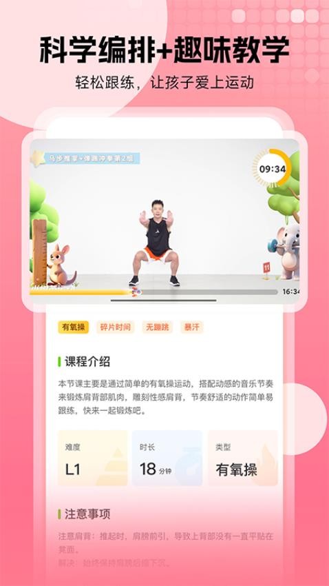小樹苗運動 vcs-1.3.0 0