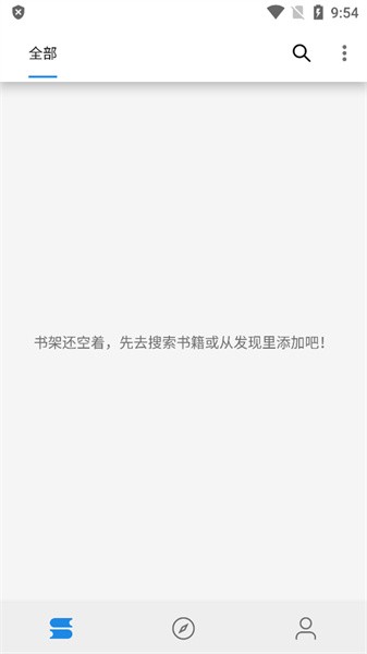 海豚小說 v1.0 0