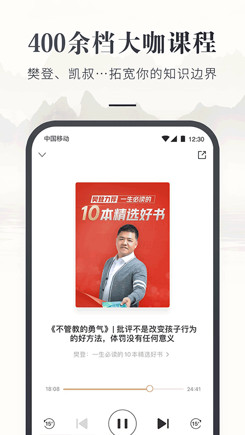 咪咕云書店官方版 v7.51.0 最新版 0