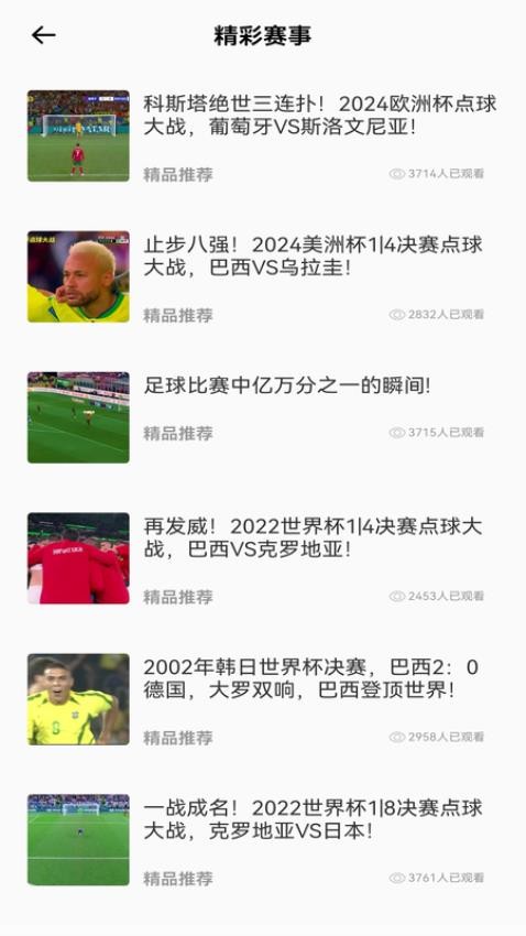 得球體育 v1.0.0 0